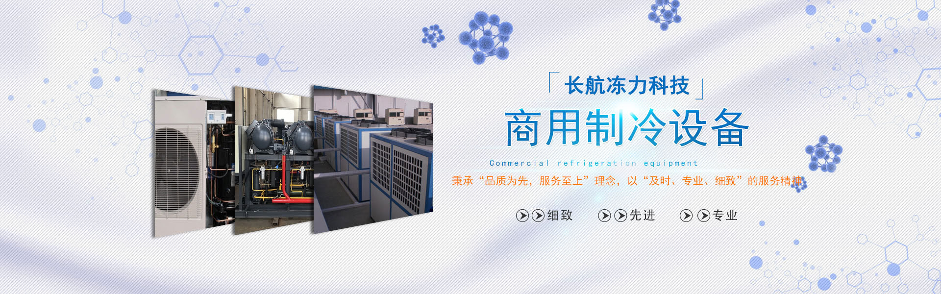 湖南水蜜桃视频官网廠家